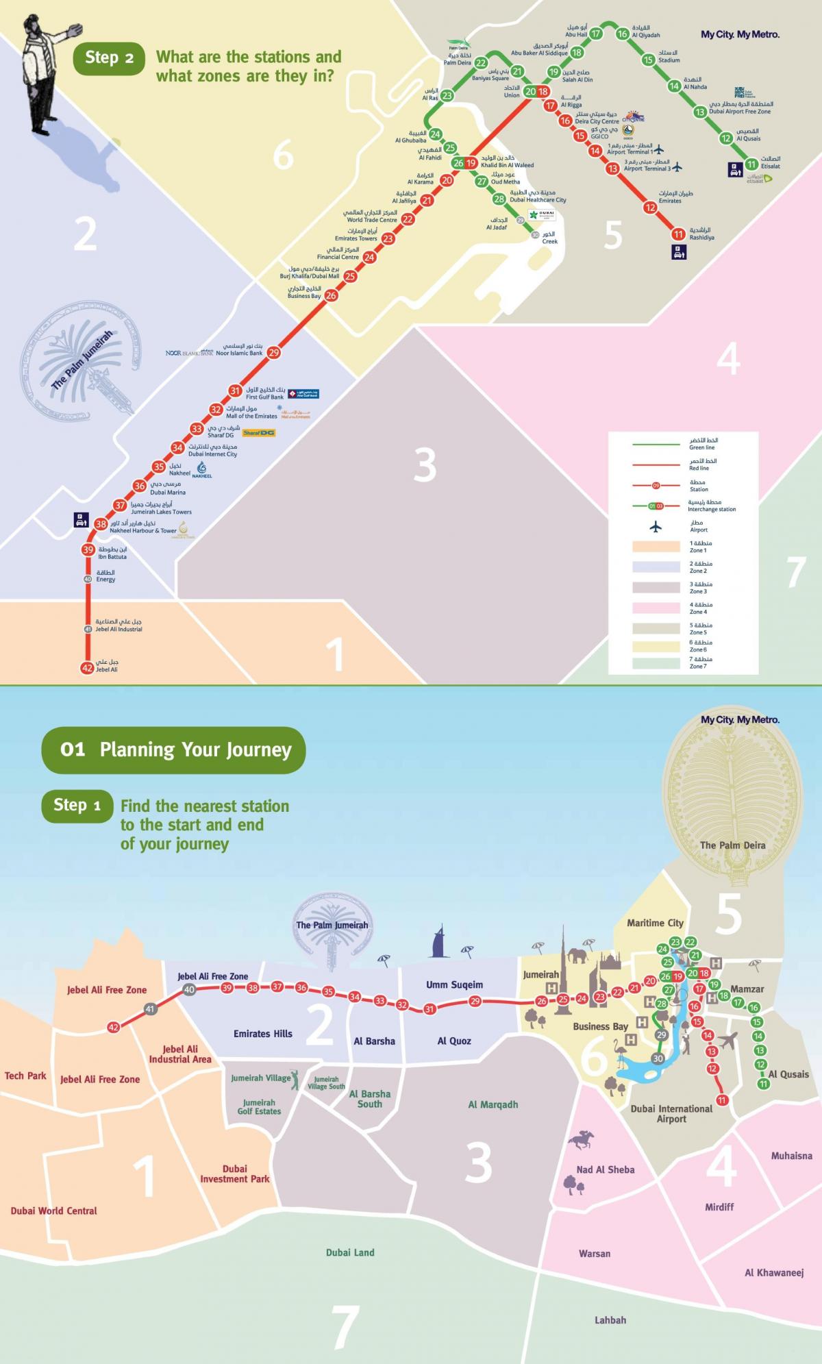 a estação de metro Dubai mapa