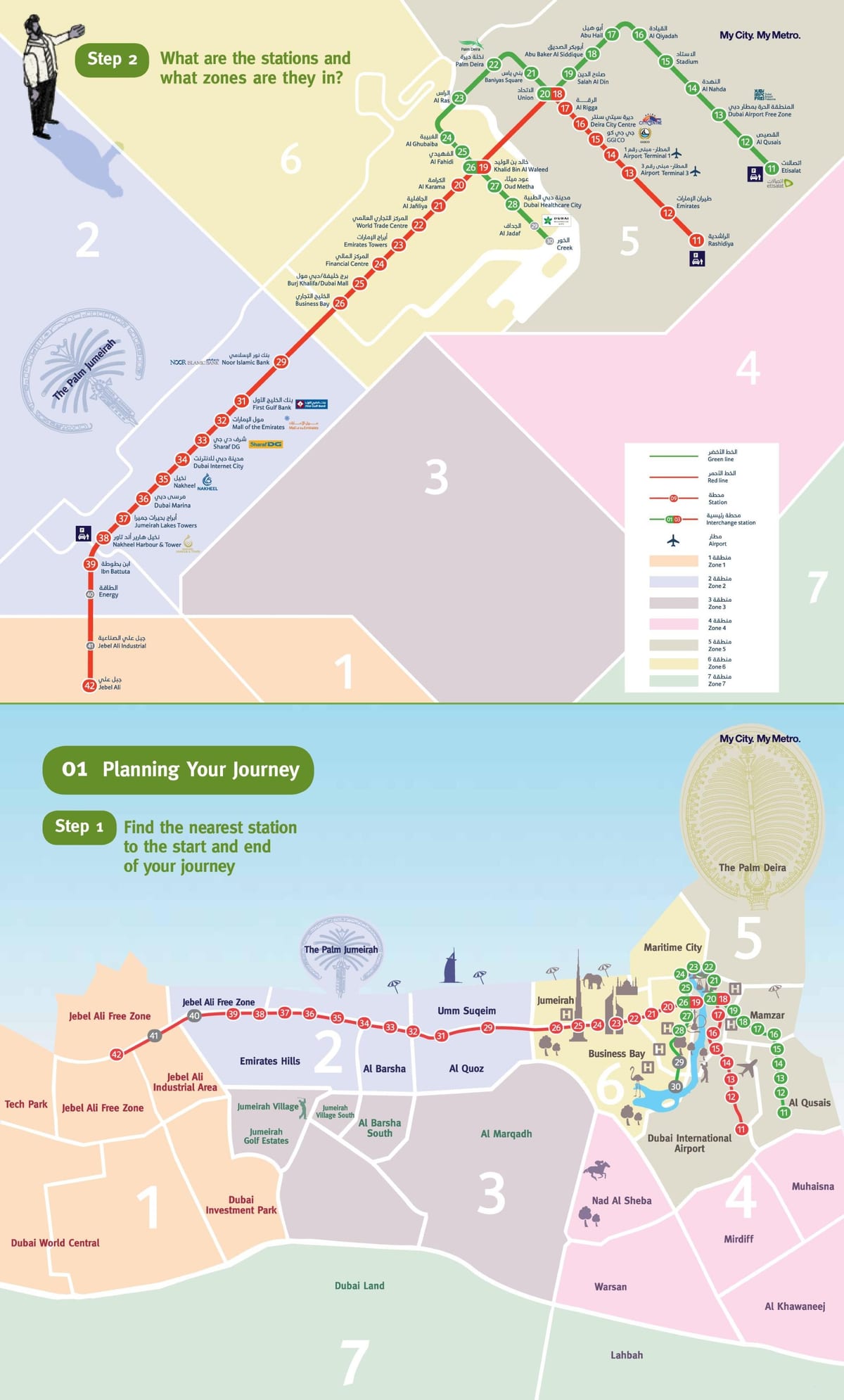 mapa do metro de Dubai